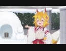 スーパー仙狐さんタイム 10話