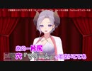 【西園寺メアリ】片尻だけ穴の空いたパンツを使い続けるお兄ちゃんが理解できない妹メアリ