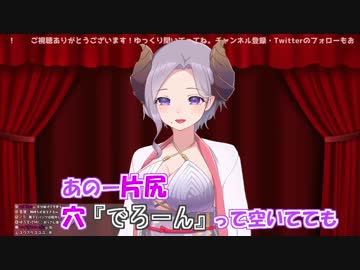 【西園寺メアリ】片尻だけ穴の空いたパンツを使い続けるお兄ちゃんが理解できない妹メアリ