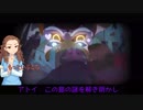 【im@s架空戦機】TEAR@WAY Part9【PS4】