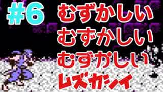 【実況】忍者龍剣伝をぱんださんが全力でやってみた！#6