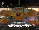 【生実況】うまれてはじめてのスプラトゥーン２　part1-2（無料おためし版）