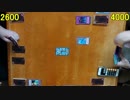 遊戯王で闇のゲームをしてみたVRAINS　その98【ニガリ】VS【シンカイ】