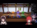 戌亥こうこうこうこうこう！