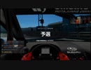 【GT Sport：361Q】オートポリス インターナショナル レーシングコース Gr.4