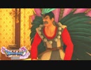ドラゴンクエスト11 漢の実況プレイ Part48【シルビアの本名と家族】