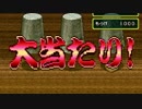 【幻想水滸伝実況】自由に楽しく108星を集める旅を【part3】
