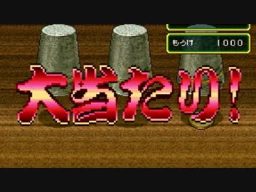 【幻想水滸伝実況】自由に楽しく108星を集める旅を【part3】