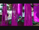 スプラトゥーン２ 世間知らず実況Part20
