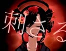 吉原ラメント　歌ってみた　【Leila】