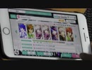 【うたプリシャニライ】Brilliant Days PRO