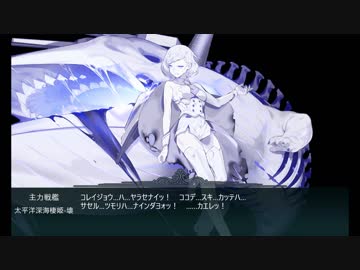 【艦これ】深海棲艦拠る紅の海【2ループ】