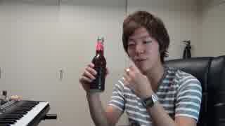 恐怖の自己満コーラ！JIKOMAN COLA！