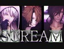 【MMD】SCREAM【刀剣乱舞】