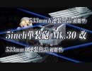 【2019　春イベ】　E-5　ラスダン　赤城友軍大勝利！？