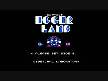 【プレイ動画】エッガーランド