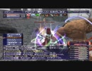 カッパのFF11生活964　暗黒騎士取得など　【実況】