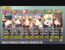 政剣マニフェスティア 小さな弟子と大きな背中 あとのまつり級 6人殲滅　スキル2回