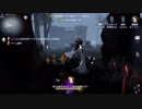 ゆっくり実況　これから第五人格やっていくよ　33