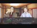 『真 流行り神』~生け贄編~ #34 情報だせやぁ、こらぁ！