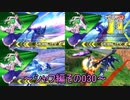 【EXVS2/ゆっくり実況】スーパーパイロットに憧れてⅡ　～シャフ編その030～