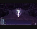 【FF11】★修羅の道：ふつう - 赤ソロ