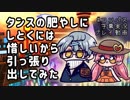 【#コンパス】勿体ないゴリラ【字幕実況プレイ動画】