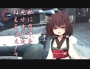 【Dishonored2】くノ一きりたんのお命頂戴いたします！　part4【VOICEROID実況】