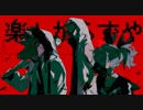 【白井ハナ・000・小南夢】コウカツ【UTAUカバ】