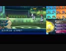 【ポケモンUSM】戦い続けるシングルレートPart566 【レート1674～】