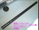 ムカムカパラダイスＥＤ「キテーラ・ミテーラ」をティンホイッスルで吹いてみた