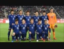 正宗菊のはなごえラジオ第758回放送「キリンチャレンジカップ　エルサルバドル戦について」