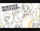 カルマズOP「竜」【５周年記念アニメ】