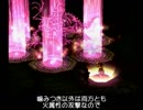【幻想水滸伝Ⅱ】お姉ちゃんと二人旅　Part15