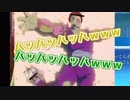 地獄へようこそ