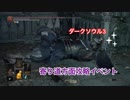 【終了しました】寄り道方面攻略イベント【攻略イベント】