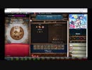 【手動】Cookie Clicker v2.019  044/366 令和元年 6月13日