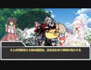 【SW2.5】超速ゆっくり動画卓Ⅱ-Ⅰ(前)