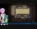 【ゆっくり実況】 常識に囚われない早苗さんのガバアリーナpart18