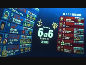 【戦場の絆】絆七不思議のひとつ【Sクラス()】中将3維持プレイヤーより准将３維持プレイヤーの方が上手い