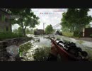 【BFV】マルチプレイに突撃【バッフィー】 part.989