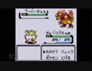 【実況】毎日「ポケモンクリスタル」をしよう Part11