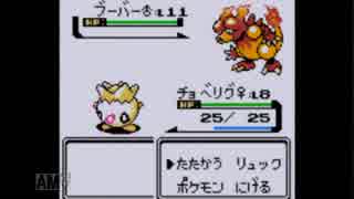 【実況】毎日「ポケモンクリスタル」をしよう Part11
