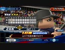 #21(04/24 第２１戦)勝利試合のターニングポイントをモノにしろ！LIVEシナリオ2019年版