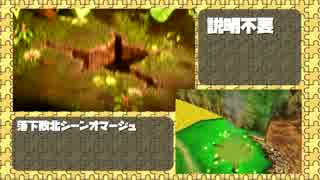 バンカズ参戦PVの元ネタを追ってみた