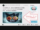 【のんびり実況】Night in the Woods【EXTRA1】