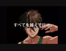 オリジナルムービー「ガンダムJRA －BEYOND THE TURF－」 刹那・F・セイエイver.（CV：宮野真守）