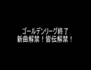 【DDR A20】のんびりとSPしますpart1　段位認定皆伝編
