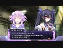 色々と雑な知識でネプテューヌを初見実況してみたPart18