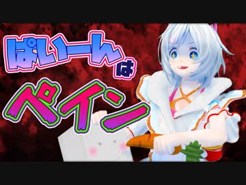 【いじわるクイズ？】ほちょの由来は.....【物騒なシロちゃん】